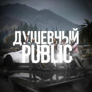 Душевный | Заявка на пост администратора